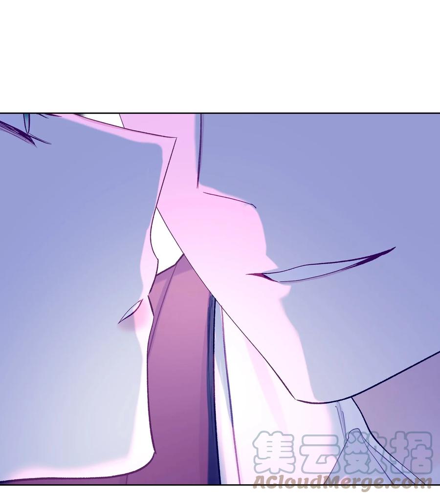 《恶女的养成法则》53 初吻 第7页