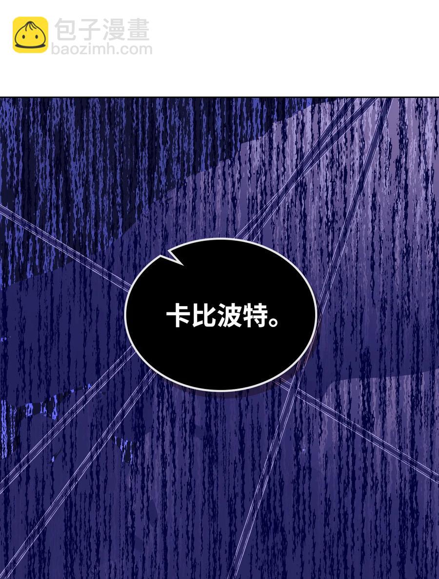 《恶女的养成法则》54 教学的快感 第18页
