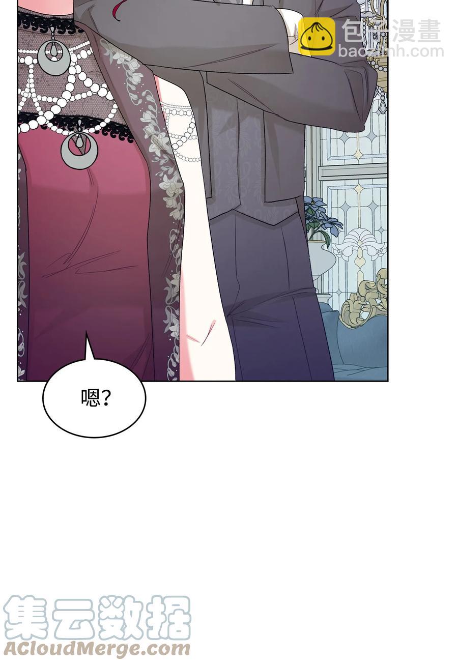 《恶女的养成法则》60 意外来信 第19页