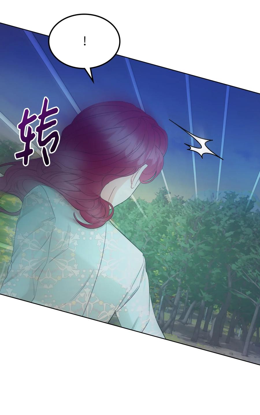 《恶女的养成法则》57 天使？恶魔？ 第15页