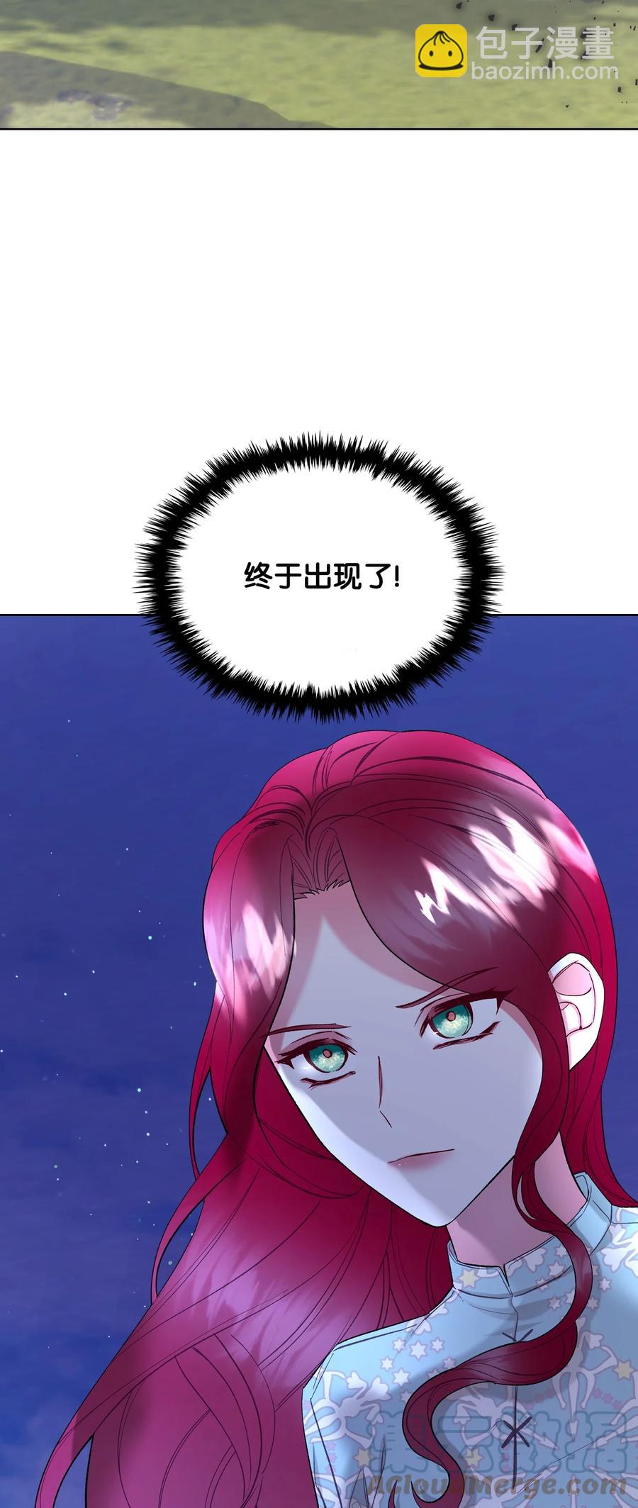 《恶女的养成法则》57 天使？恶魔？ 第28页