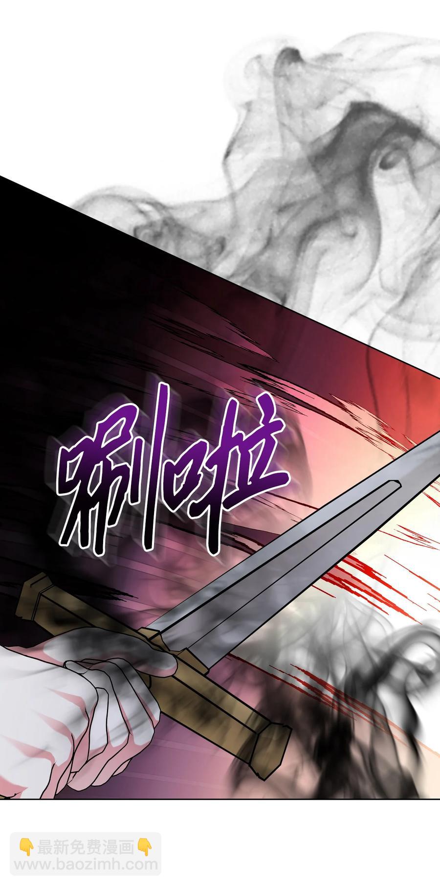 《恶女的养成法则》57 天使？恶魔？ 第30页