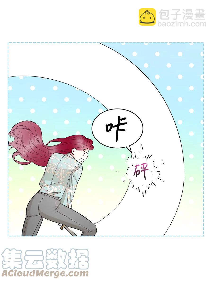 《恶女的养成法则》57 天使？恶魔？ 第31页