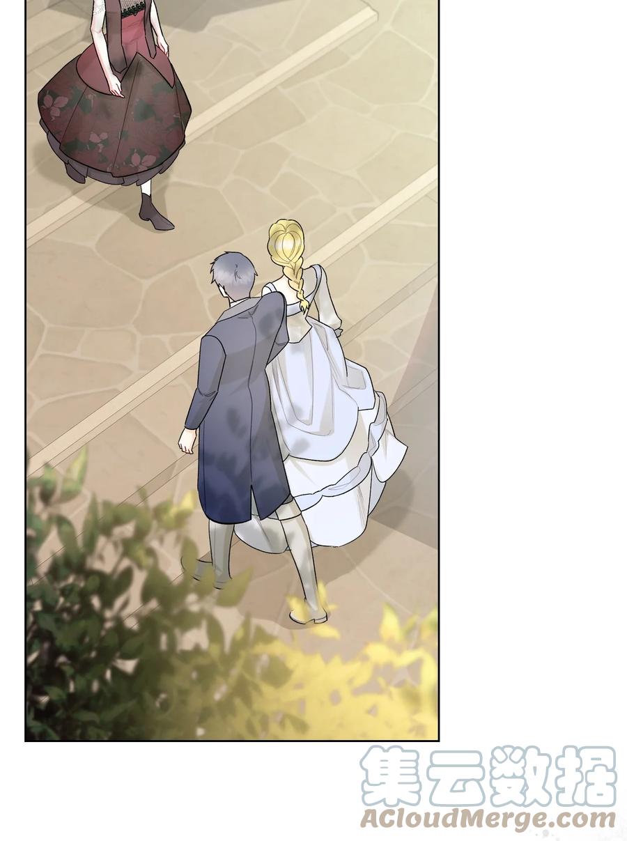 《恶女的养成法则》59 片刻的幸福 第19页