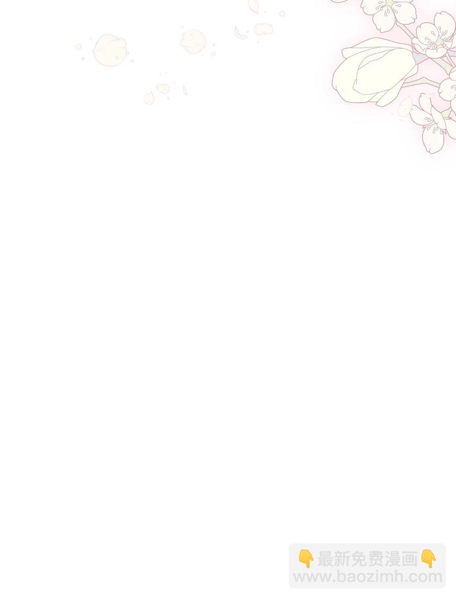 《恶女的养成法则》64 渣男的主张 第12页