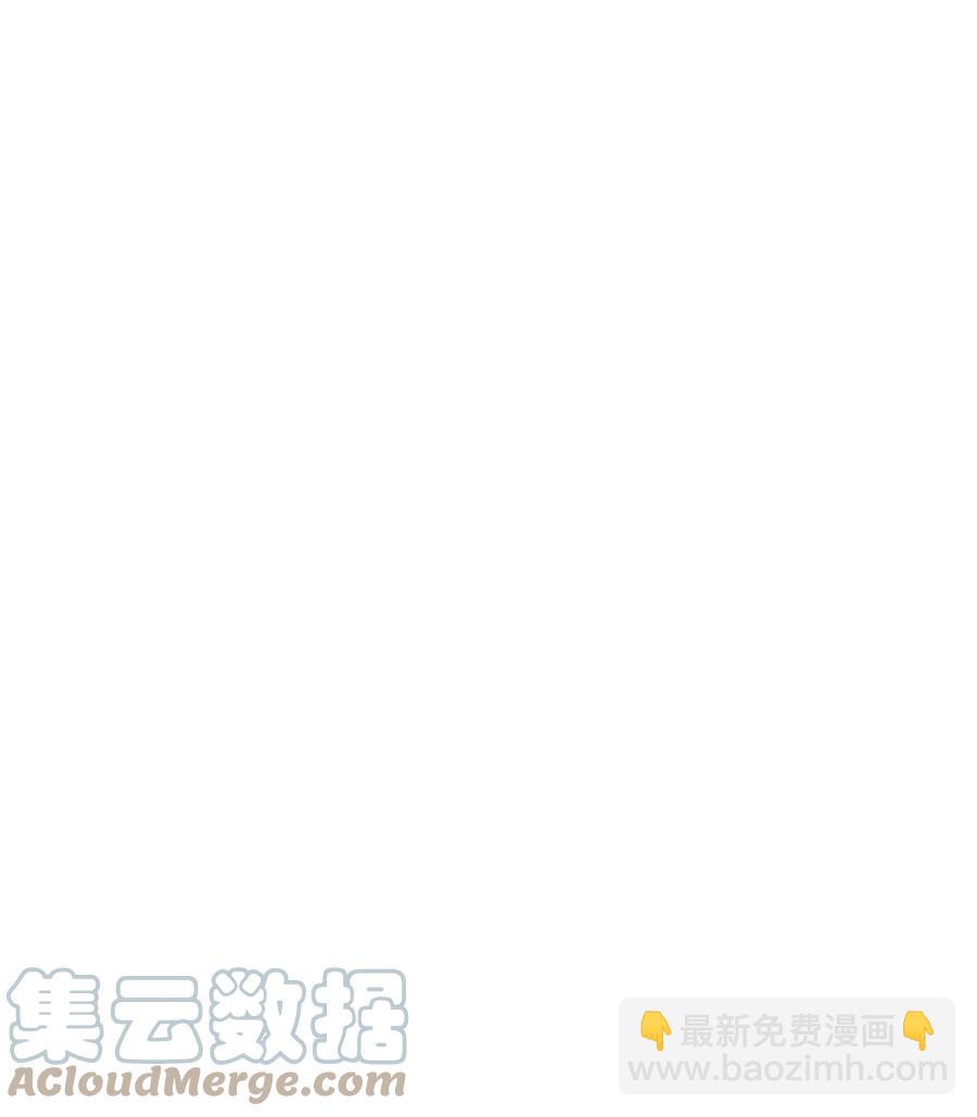 《恶女的养成法则》64 渣男的主张 第40页
