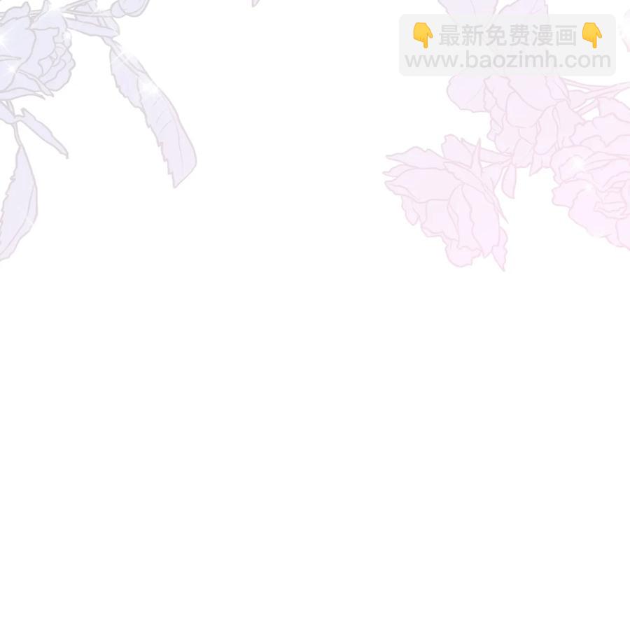 《恶女的养成法则》62 陪练 第3页