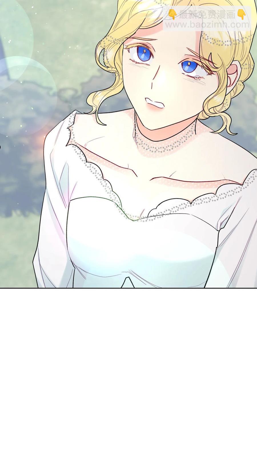《恶女的养成法则》65 自爱 第44页