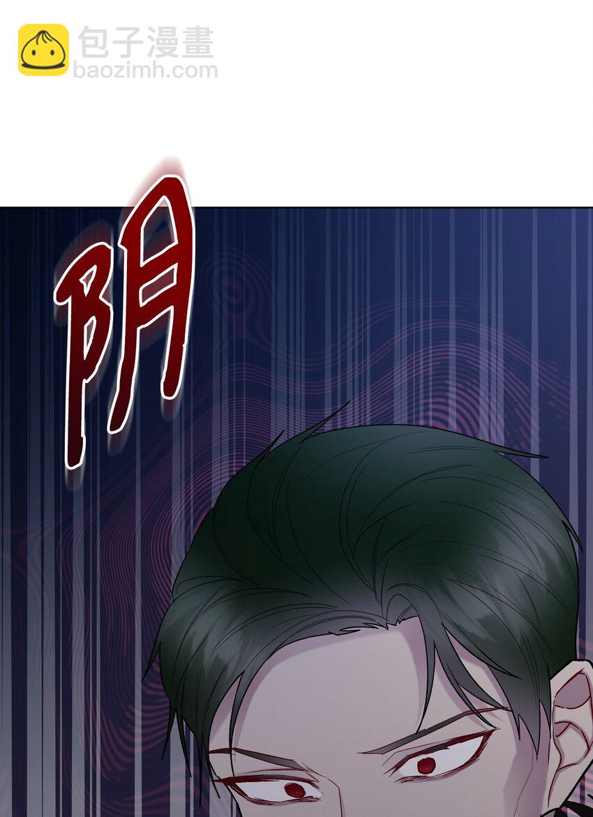 《恶女的养成法则》66 突然的杀戮 第18页