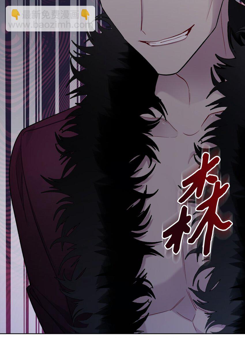 《恶女的养成法则》66 突然的杀戮 第19页