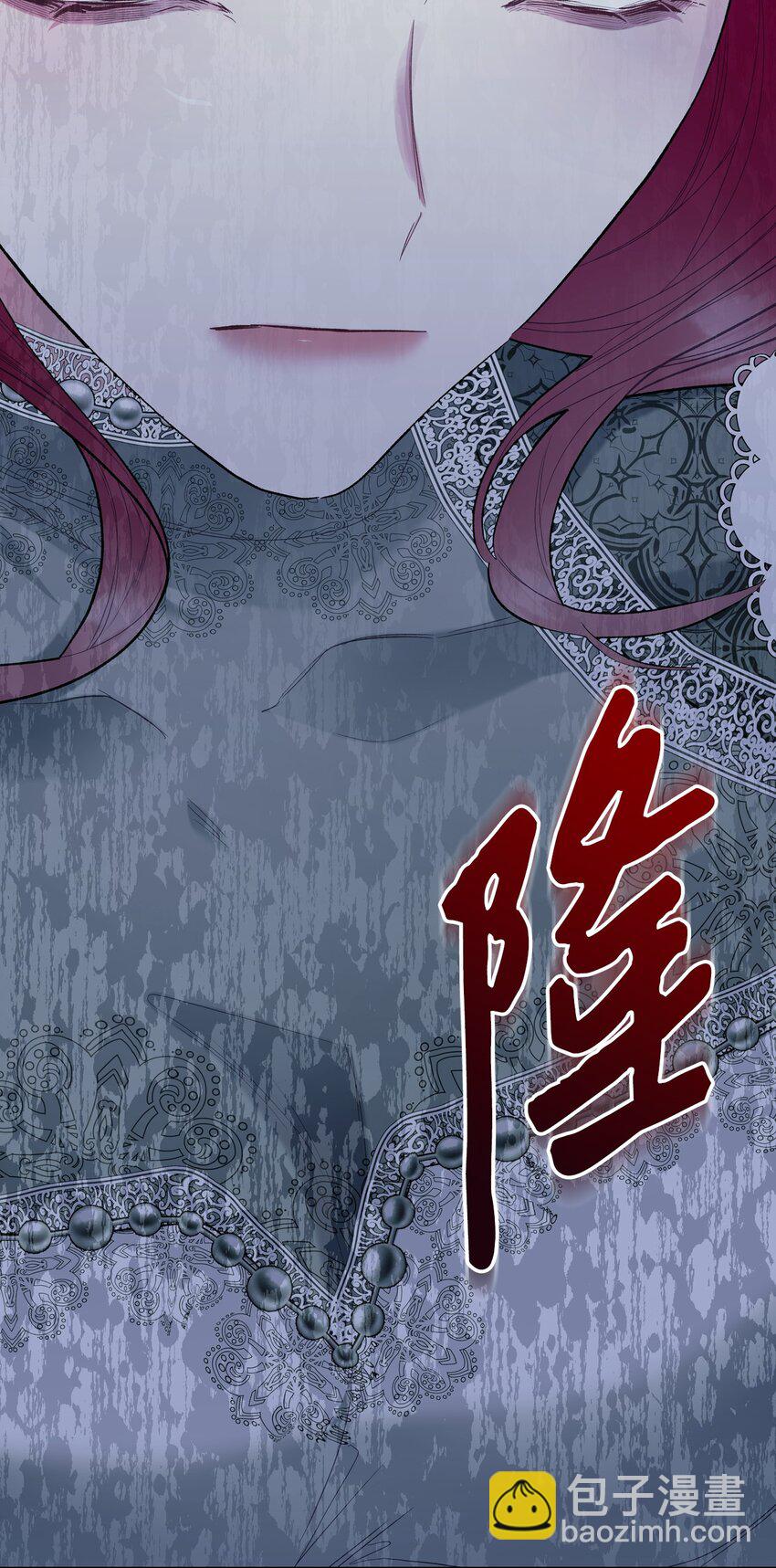 《恶女的养成法则》66 突然的杀戮 第28页