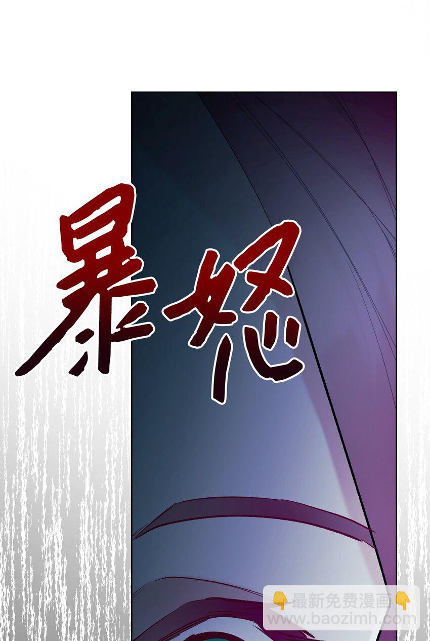 《恶女的养成法则》66 突然的杀戮 第31页