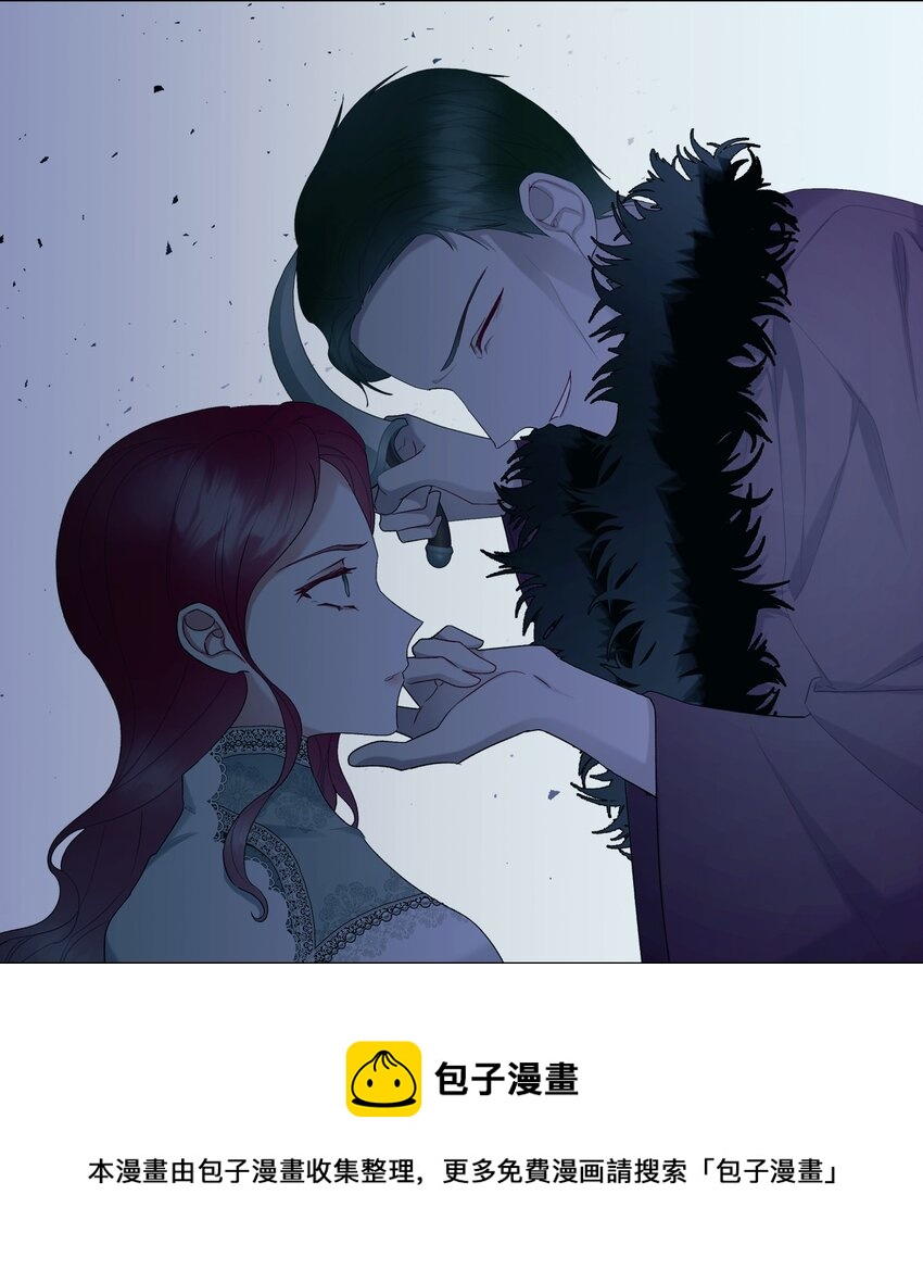《恶女的养成法则》66 突然的杀戮 第41页
