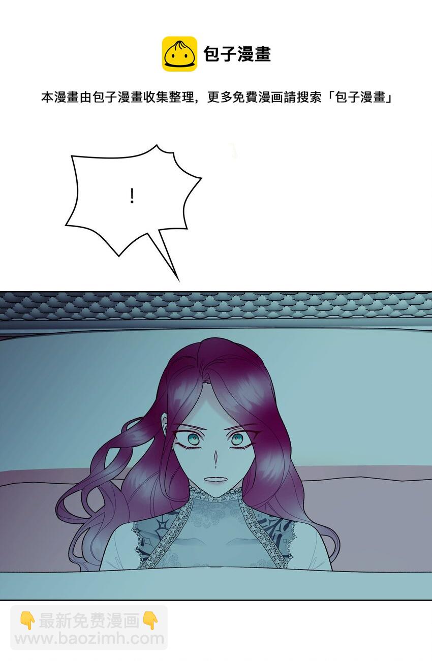 《恶女的养成法则》66 突然的杀戮 第45页