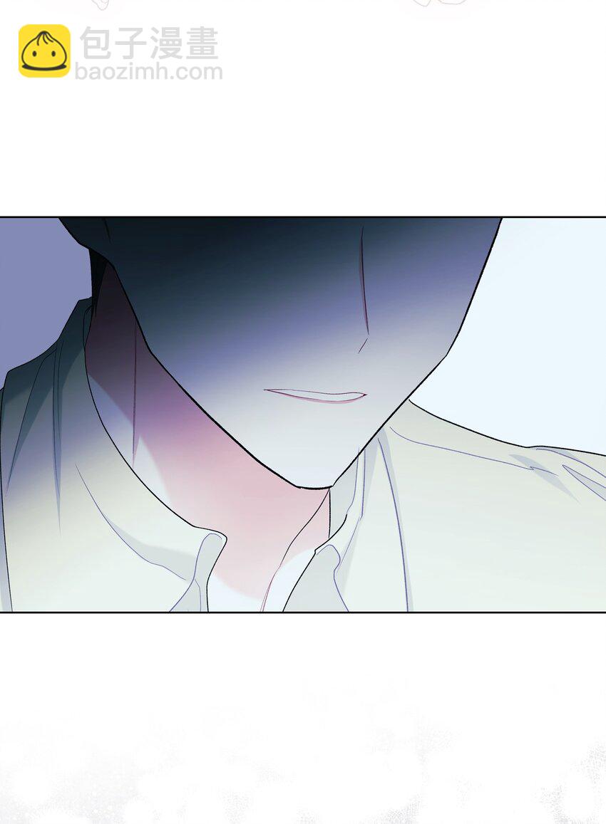 《恶女的养成法则》72 将恶女进行到底 第26页
