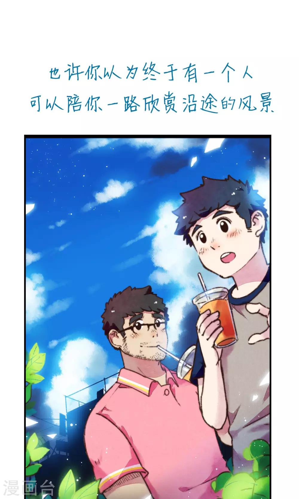 《十岁RELOAD》预告 第9页