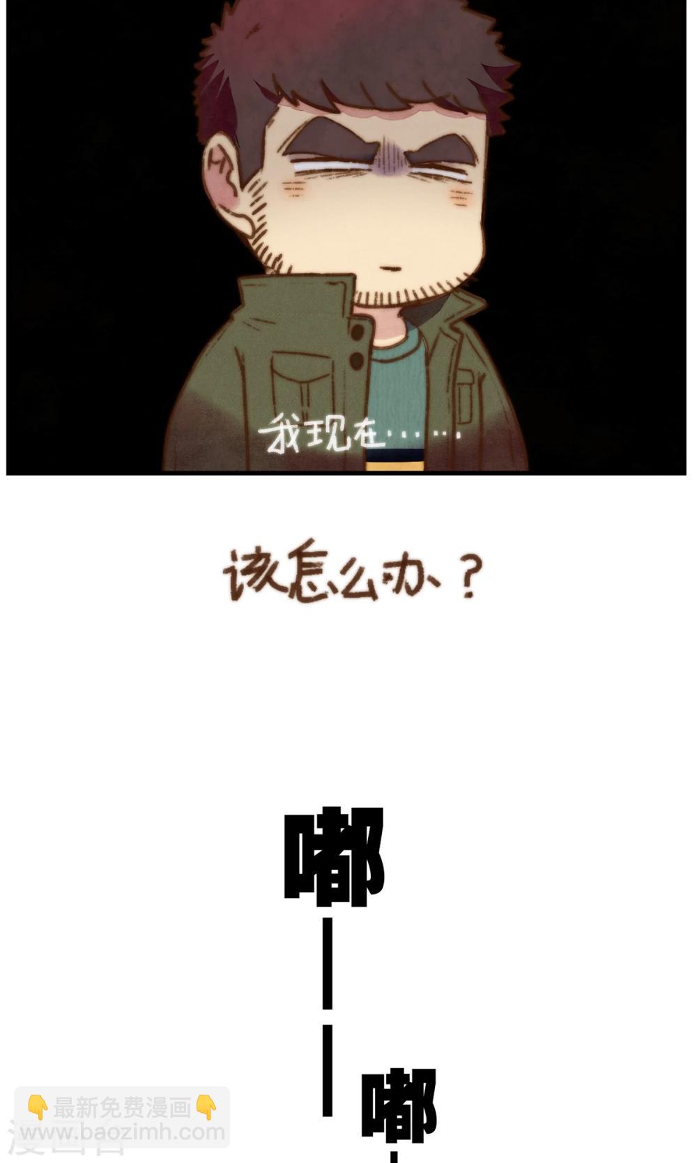 《十岁RELOAD》第32话 王者洛轩 第25页