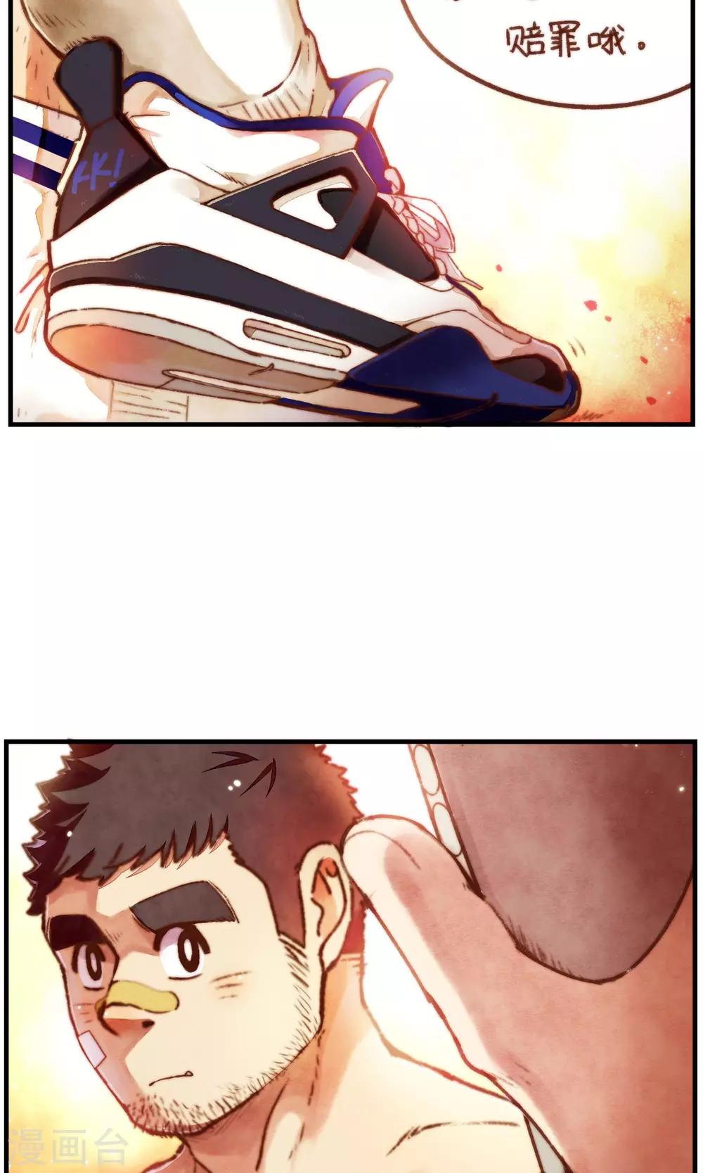 《十岁RELOAD》第33话 冬眠的决意 第20页