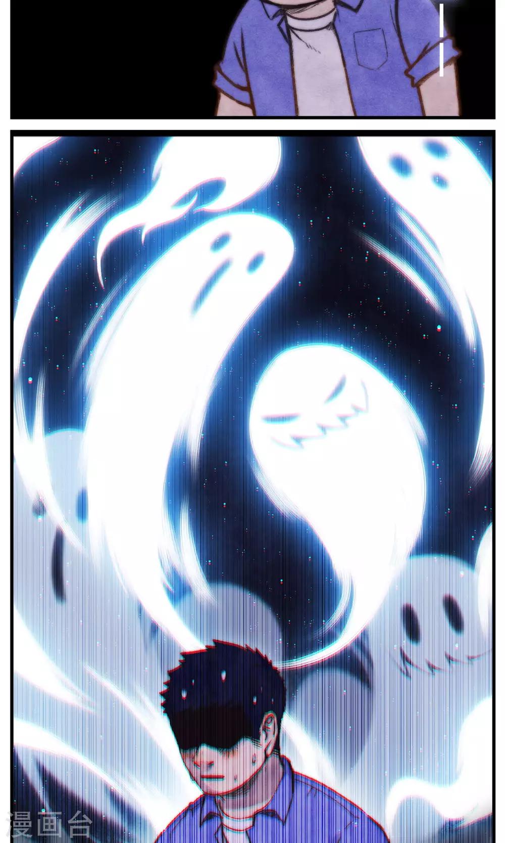 《十岁RELOAD》第38话 看你着急不知所措的样子 第7页