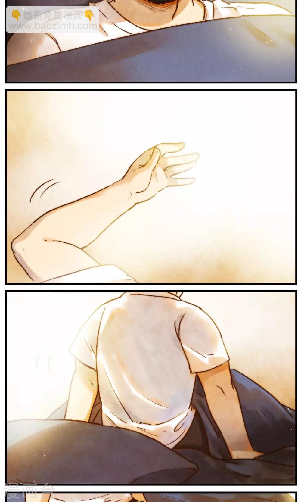 《十岁RELOAD》第58话 烦恼 第3页