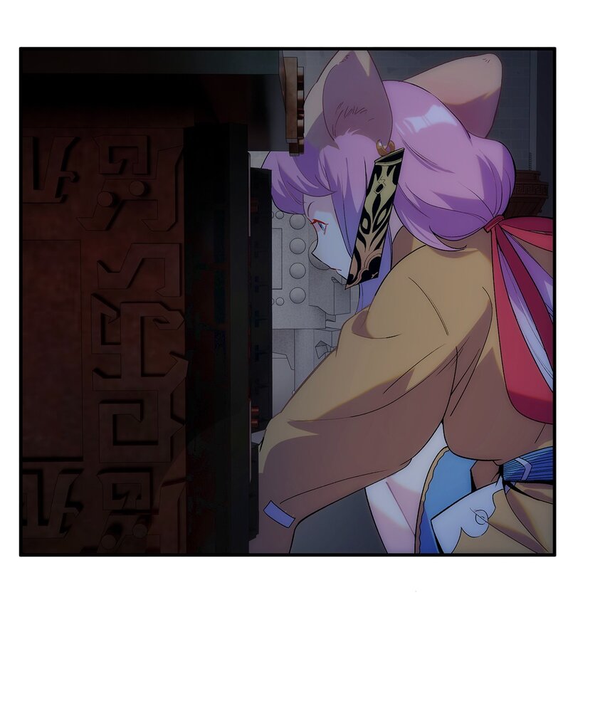 《传说都是真实的》002 你这坑人的臭狐狸！ 第16页