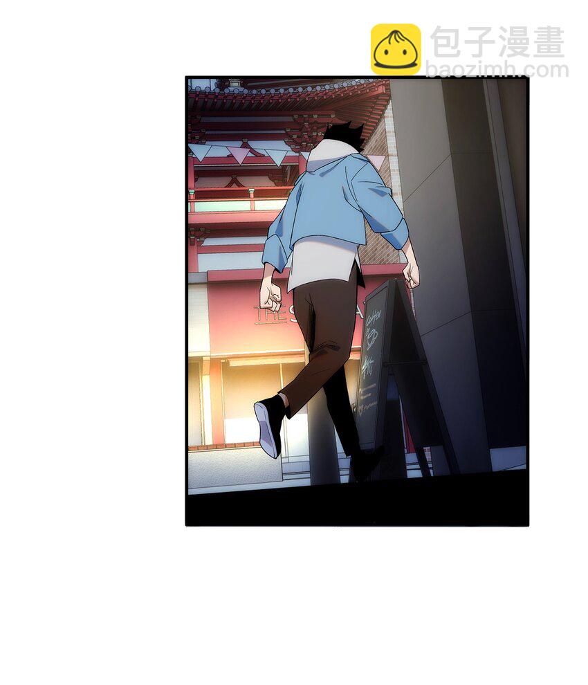《传说都是真实的》002 你这坑人的臭狐狸！ 第9页