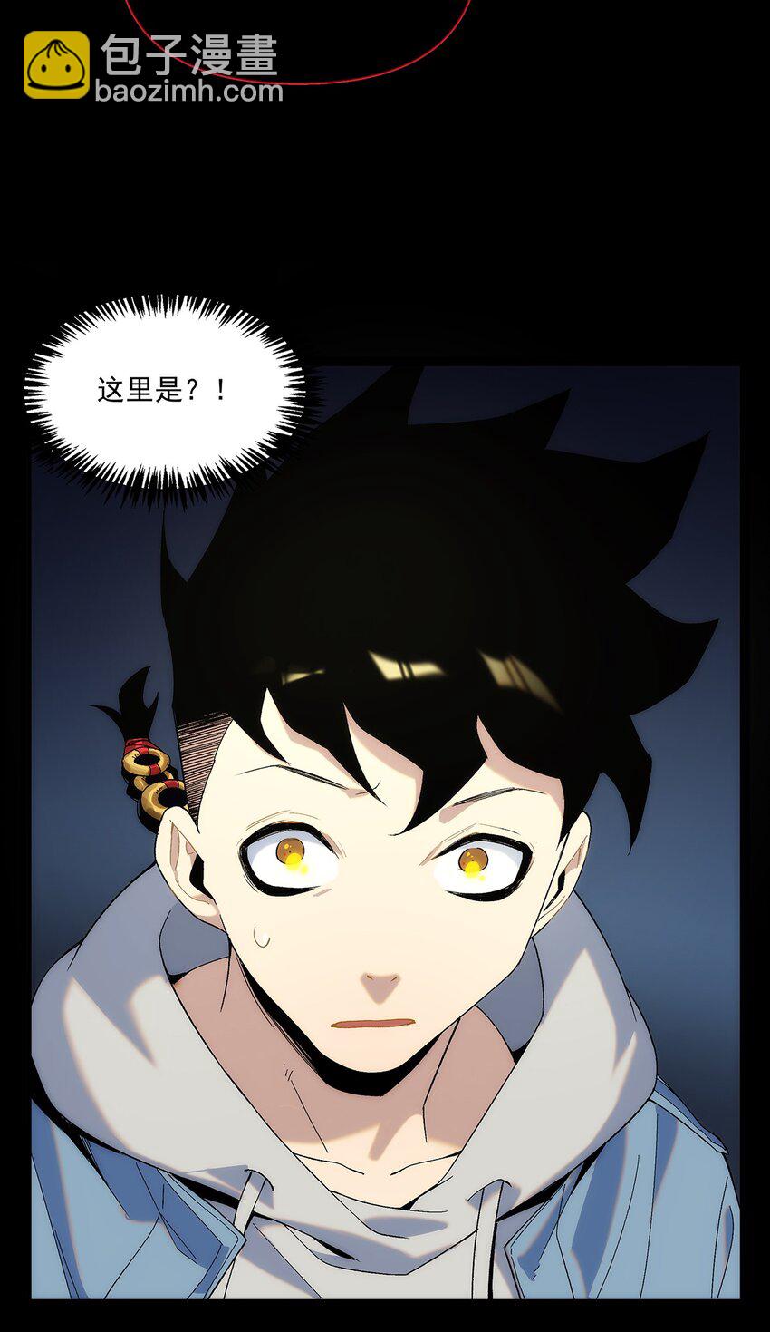 《传说都是真实的》预告 分子互动新作漫画8月22日上线！ 第5页