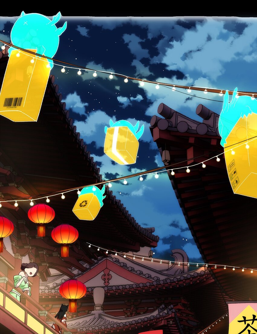 《传说都是真实的》预告 分子互动新作漫画8月22日上线！ 第6页