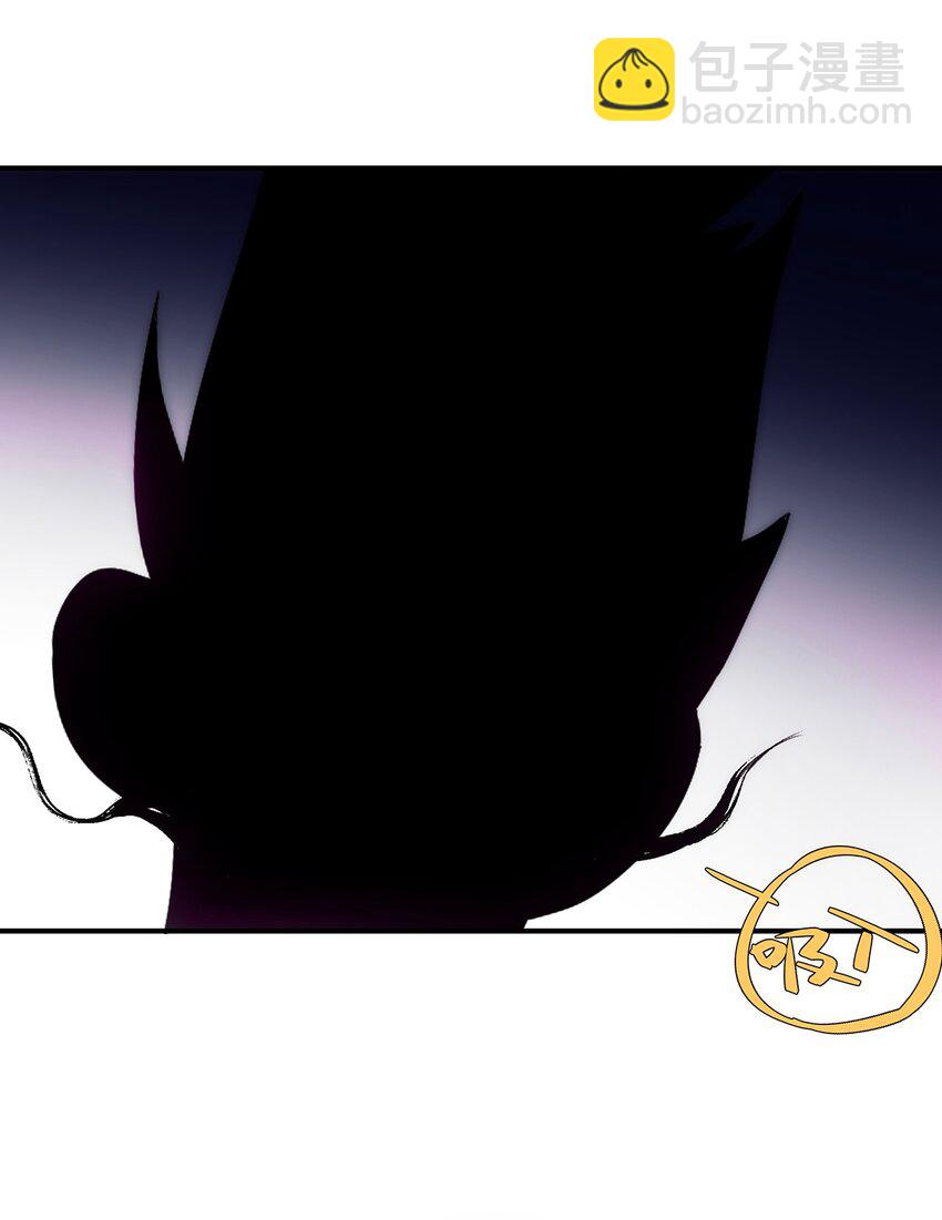 《传说都是真实的》003 终究逃不过一死 第10页