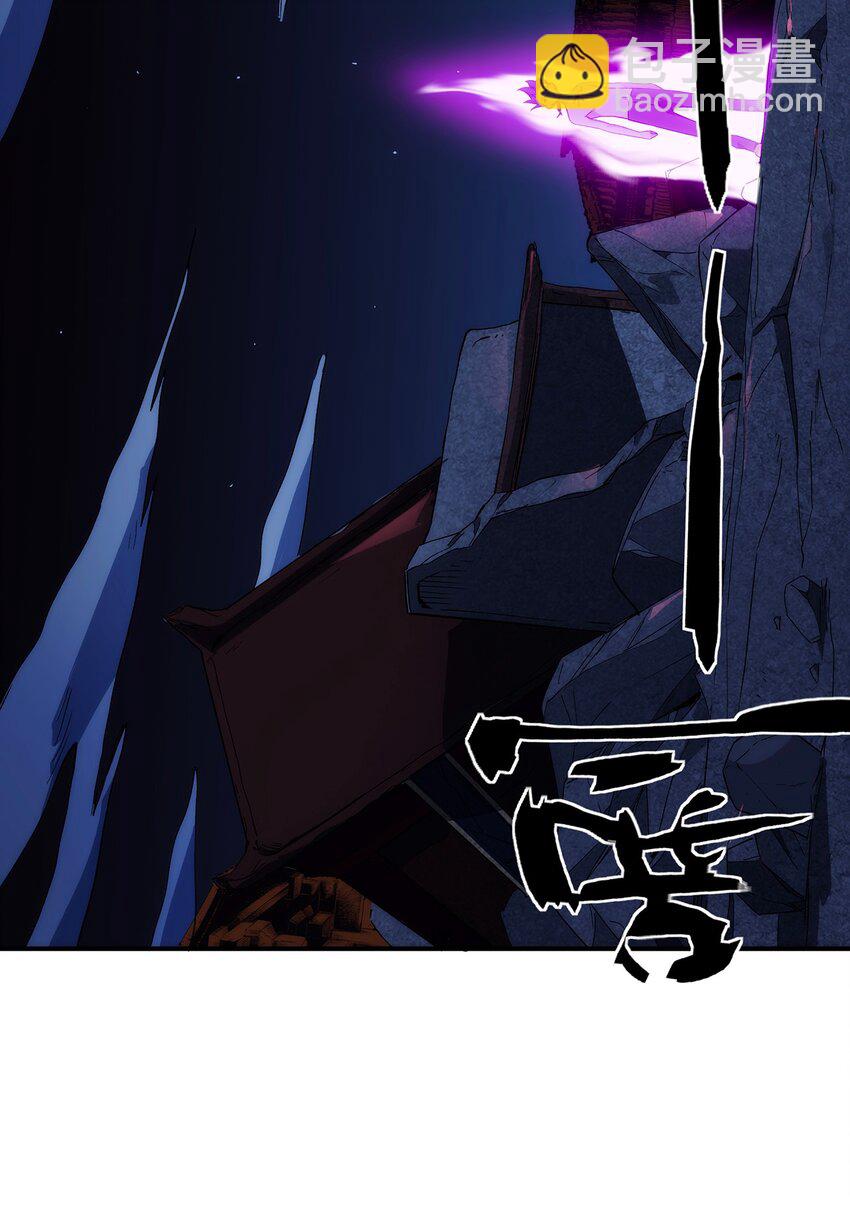 《传说都是真实的》003 终究逃不过一死 第17页