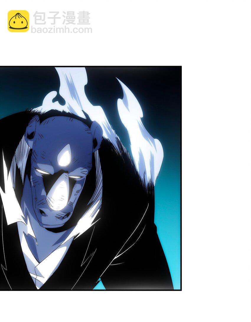 《传说都是真实的》003 终究逃不过一死 第18页