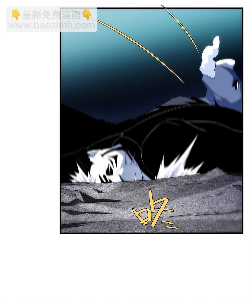 《传说都是真实的》003 终究逃不过一死 第19页