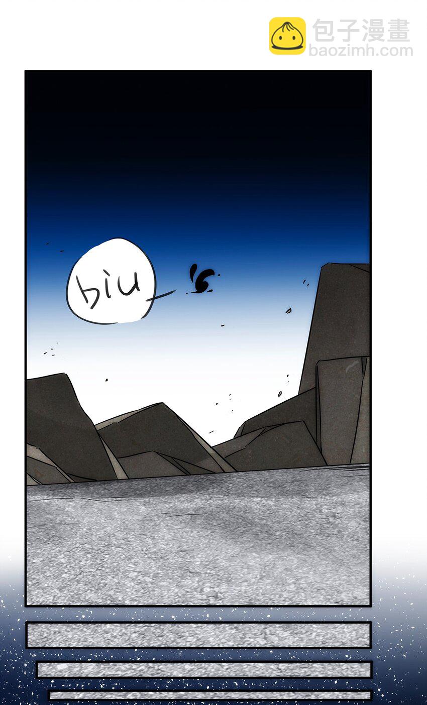 《传说都是真实的》003 终究逃不过一死 第39页