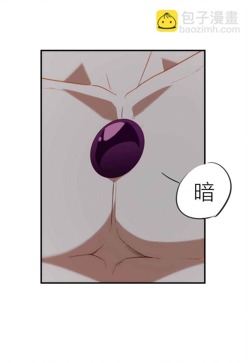 《传说都是真实的》003 终究逃不过一死 第43页