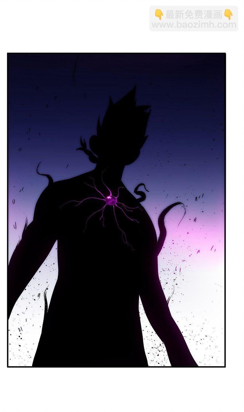 《传说都是真实的》003 终究逃不过一死 第9页