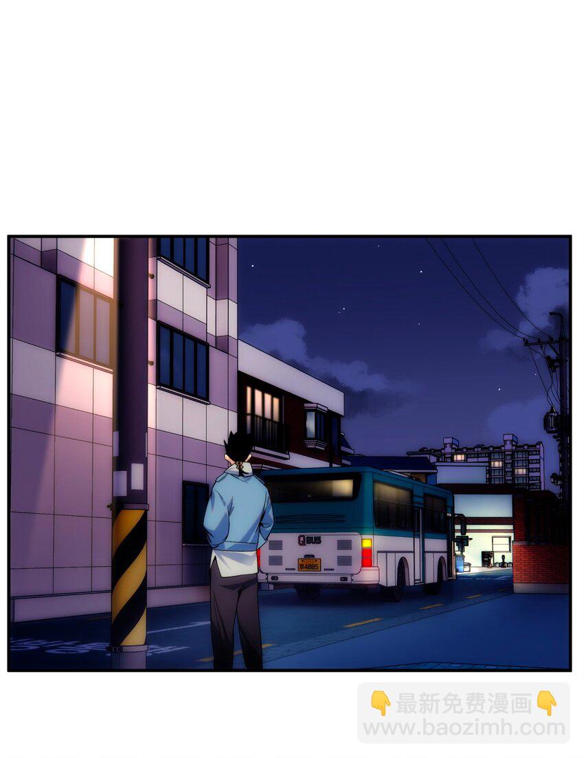 《传说都是真实的》001 我到了一个什么地方？ 第21页