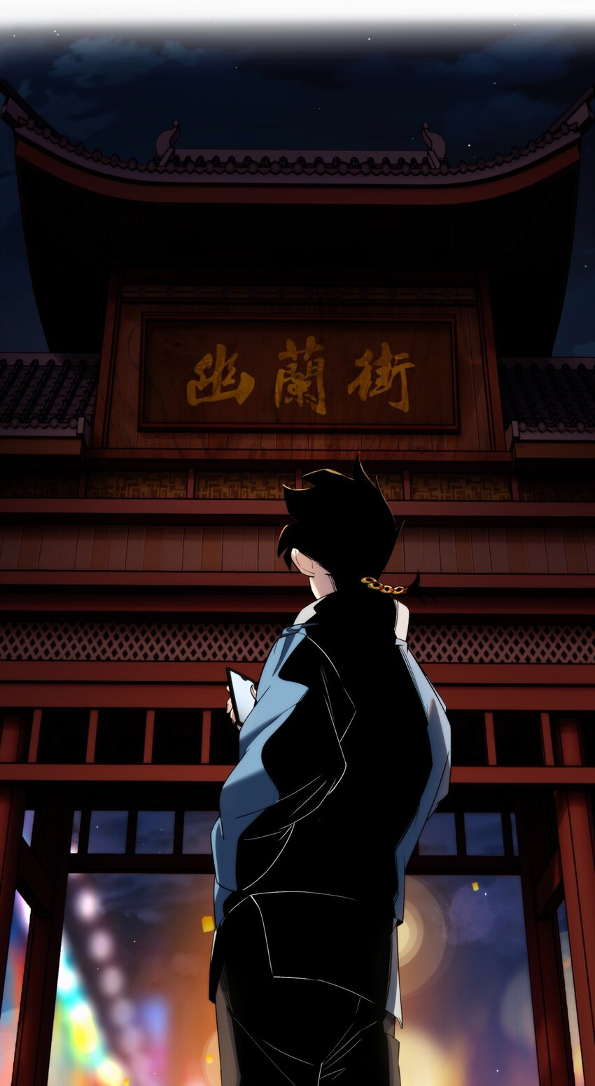 《传说都是真实的》001 我到了一个什么地方？ 第27页