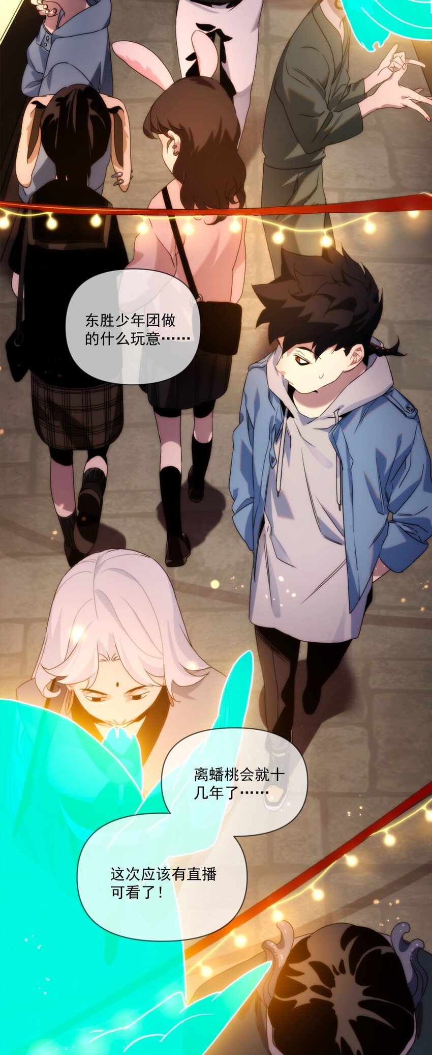 《传说都是真实的》001 我到了一个什么地方？ 第36页
