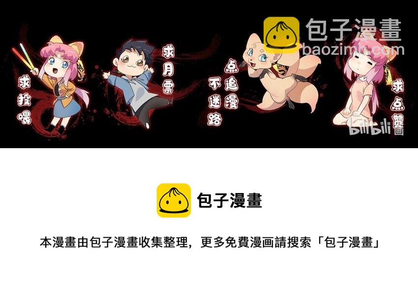 《传说都是真实的》001 我到了一个什么地方？ 第47页