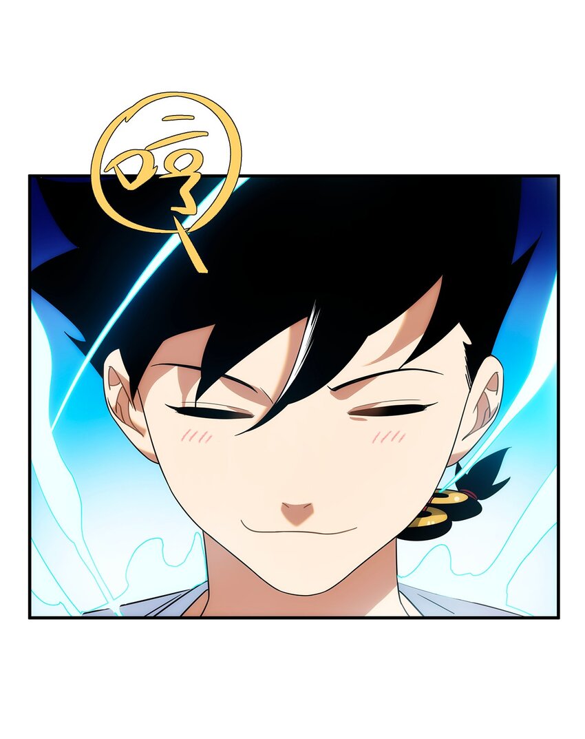 《传说都是真实的》005 传说都是…真实的？ 第13页