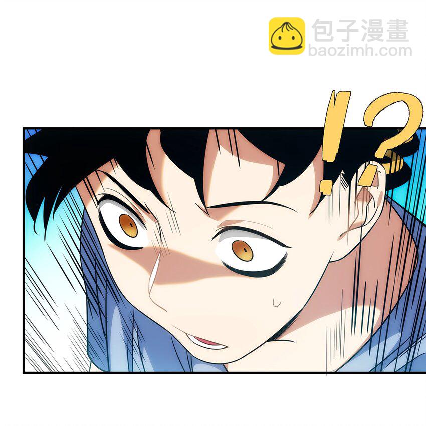 《传说都是真实的》005 传说都是…真实的？ 第7页