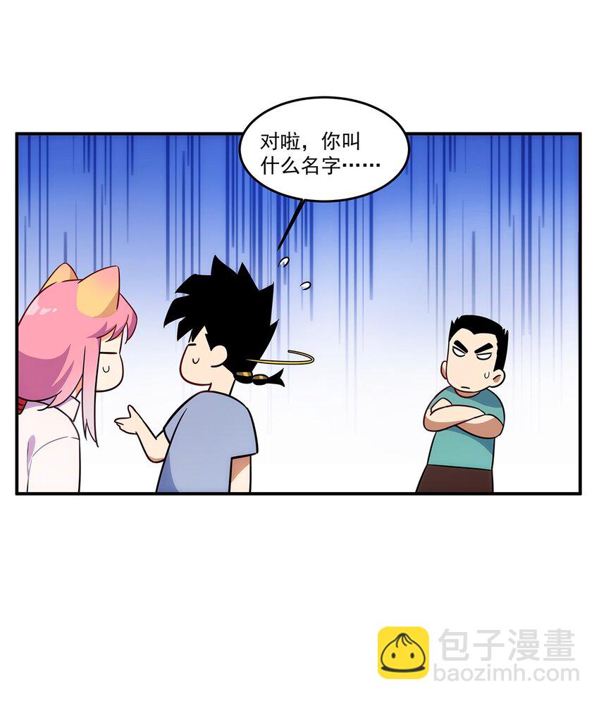 《传说都是真实的》006 这种鬼话也有人信？！ 第10页