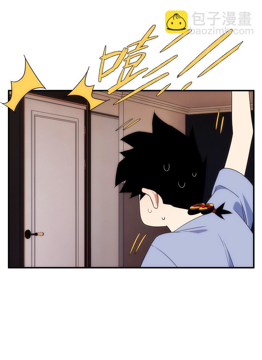 《传说都是真实的》006 这种鬼话也有人信？！ 第48页