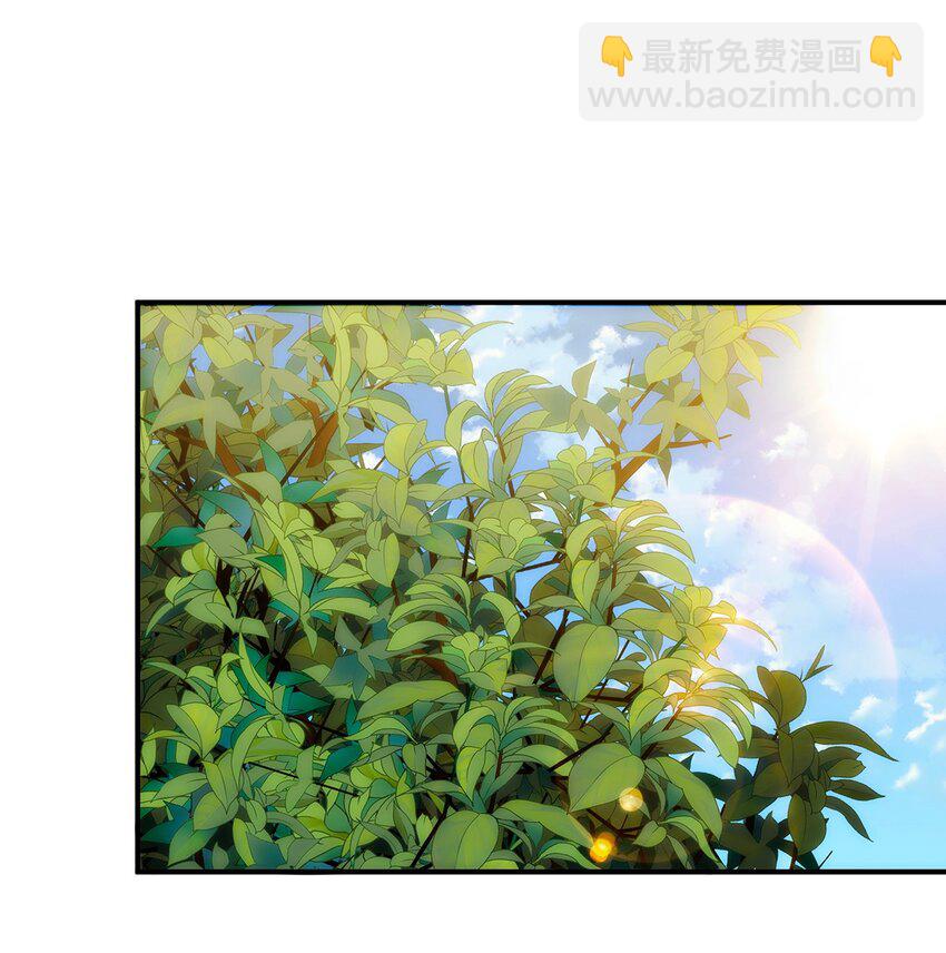 《传说都是真实的》007 靠近一点？再靠近一点？ 第32页
