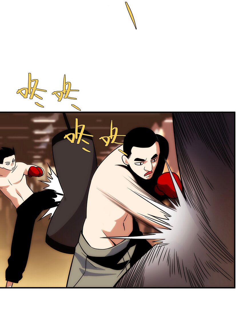 《传说都是真实的》007 靠近一点？再靠近一点？ 第35页