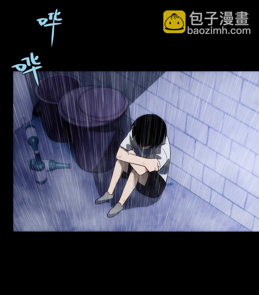 《传说都是真实的》007 靠近一点？再靠近一点？ 第49页