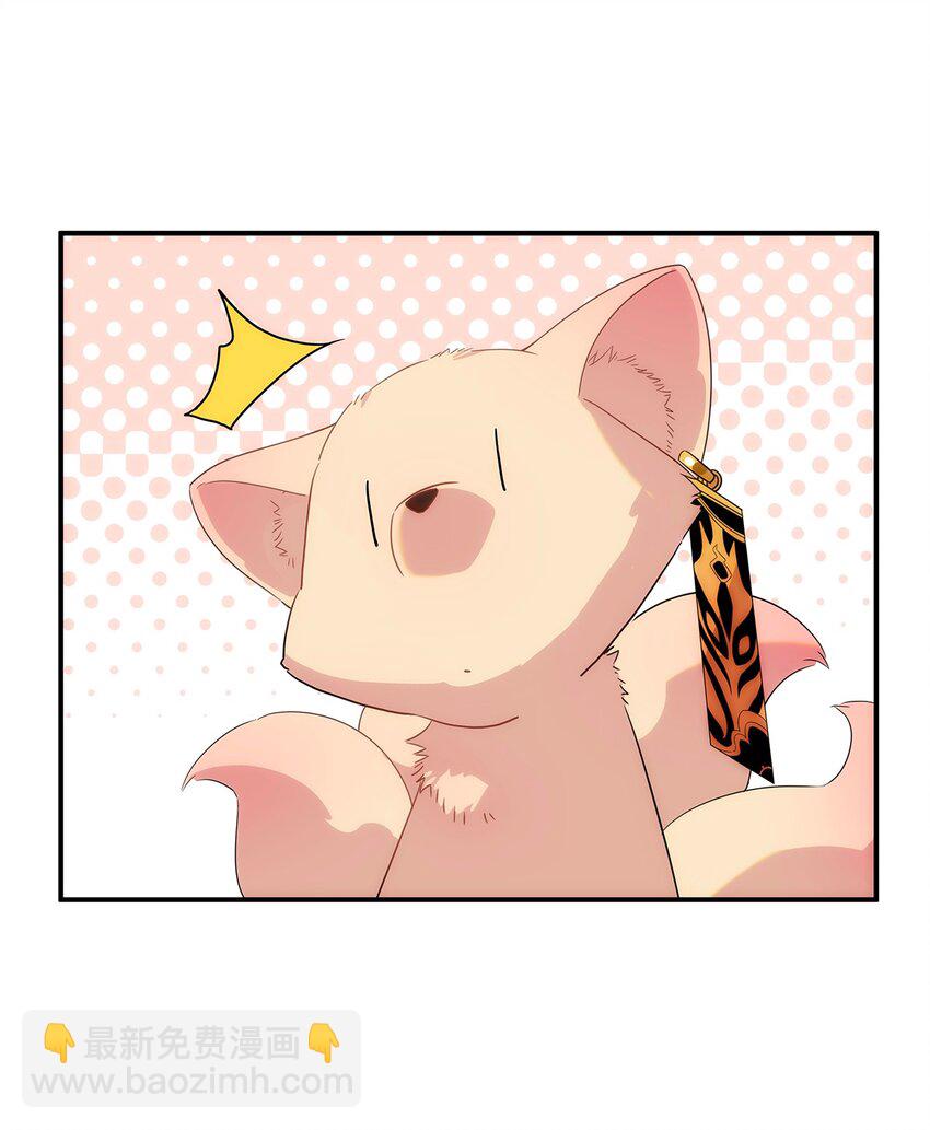《传说都是真实的》004 请问这是水猴子吗？ 第17页