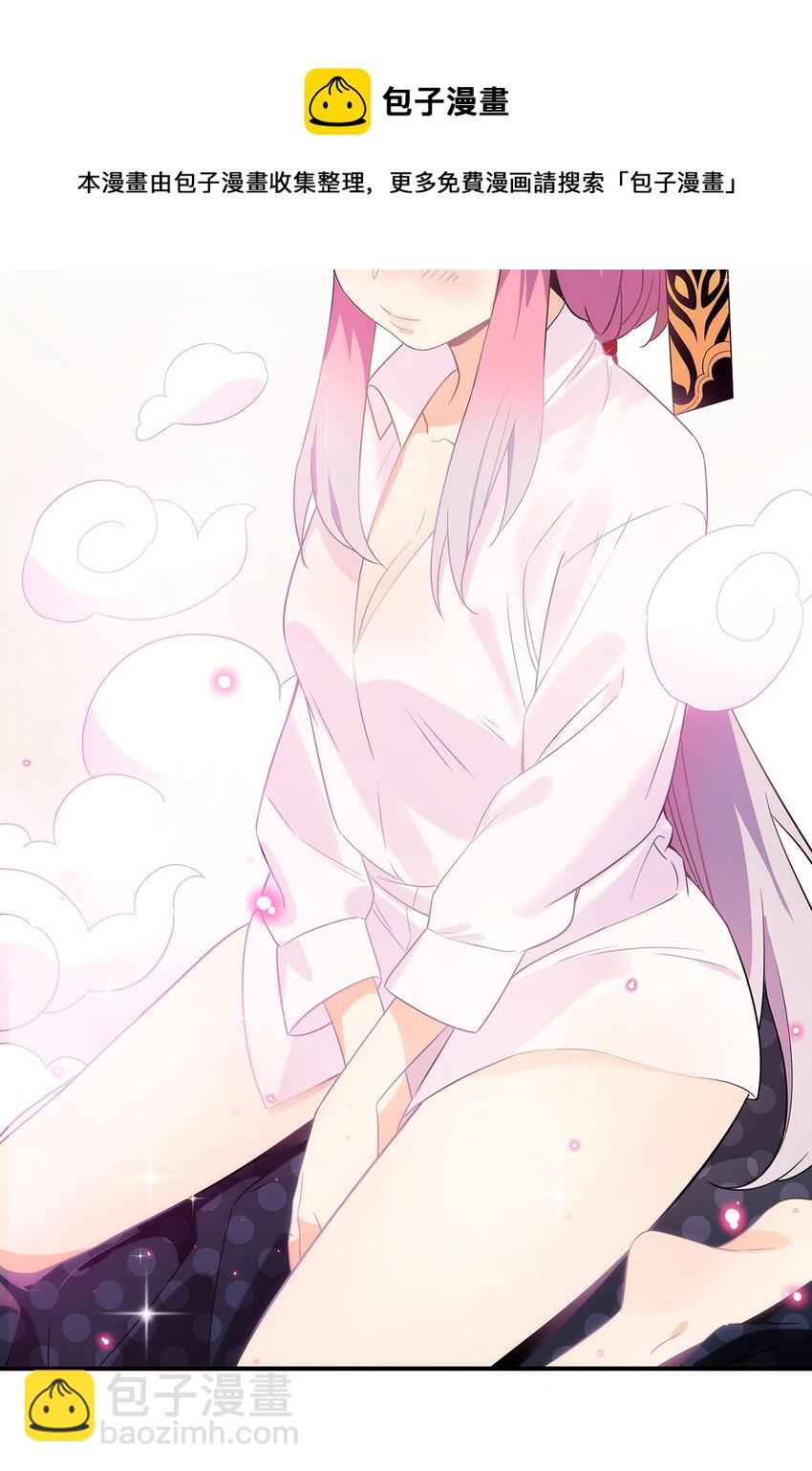 《传说都是真实的》004 请问这是水猴子吗？ 第24页