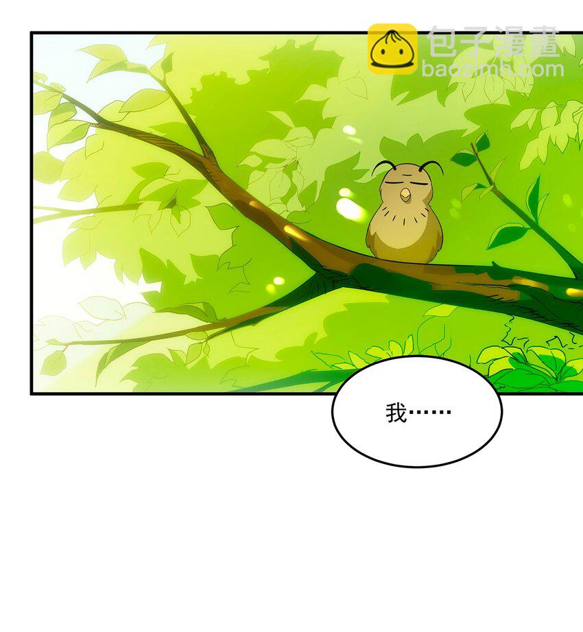 《传说都是真实的》004 请问这是水猴子吗？ 第6页