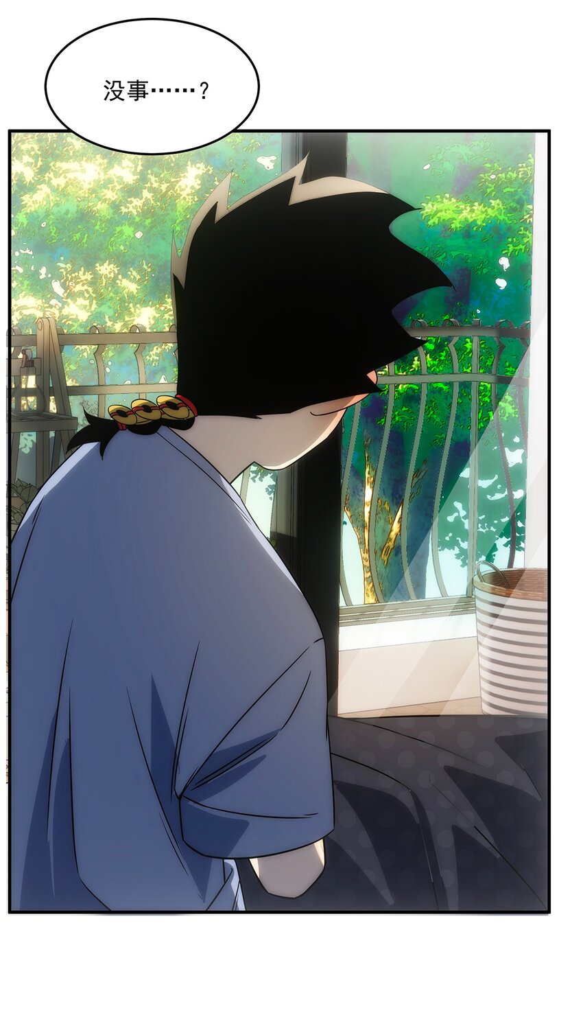 《传说都是真实的》004 请问这是水猴子吗？ 第7页